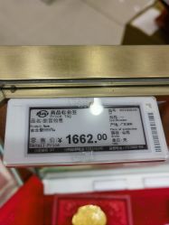 点击看大图 -菜百首饰店(总店)