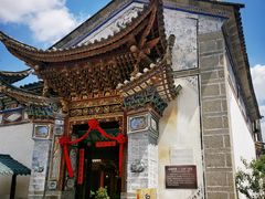 -云南民族村