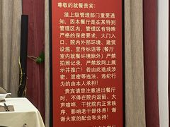 -四川内江驻京办餐厅·大千食府(西客站店)