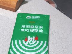 -绿草地·湘菜(悦方ID mall店)