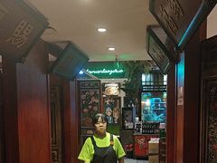 -北京老门框爆肚涮肉馆(锦业路店)