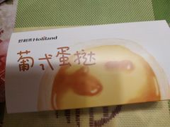 -好利来(十里河店)