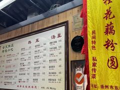 -粗茶淡饭(东关街店)