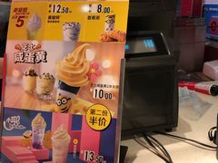 -麦当劳(杭州庆春路店)