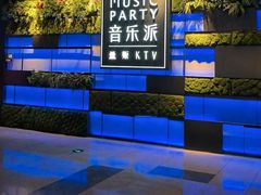 -音乐派KTV(银泰城店)