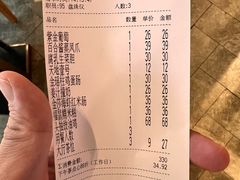 -点都德·毕德寮