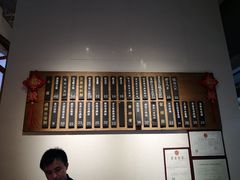 -桃园眷村(万象天地店)