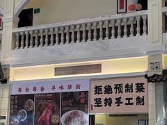 -老洋坊饭店(厚街东宝路店)