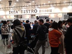 -宜家·瑞典风味餐厅(北京西红门店)