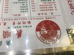 -义顺牛奶公司(新马路老店)