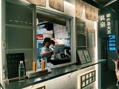 -眞宗·椰汁是大王(小娄巷店)