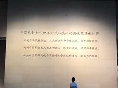 -邓小平故里
