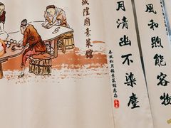 -春风松月楼(七宝万科店)