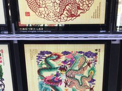 -暖泉古镇