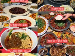 -观音桥步行街