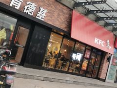 门面-肯德基(西影路店)
