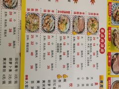 -夏家合汁(天润花园小区店)