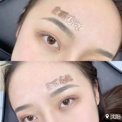 -臣丽纹眉品牌连锁