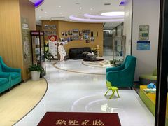 -雅悦齿科(顾村公园店)