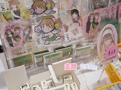 -天河领展广场