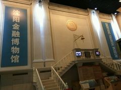 -沈阳金融博物馆