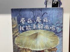 -春风习习