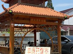 -小辫子羊肉面馆(周东店)
