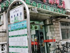 -杜称奇小吃店(西湖道店)