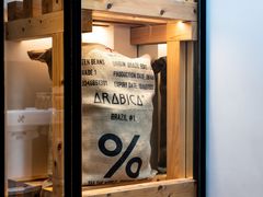 -% Arabica阿拉比卡咖啡(武康路店)