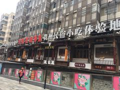 -老凯俚酸汤鱼(鸿通城店)