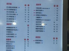 菜单-沪上阿姨·精选茶饮(惠山万达店)