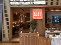 -香料集市新疆餐厅·清真聚餐(成都远洋太古里店)