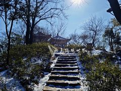-莫干山风景区