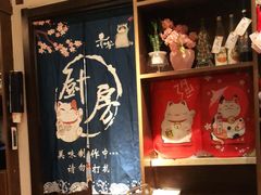 -赤谷和牛烧肉居酒屋(石景山店)