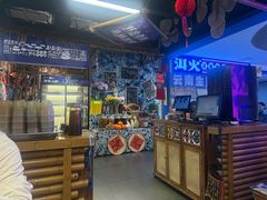 -洱火云南酸菜牛肉火锅(石景山当代商城店)