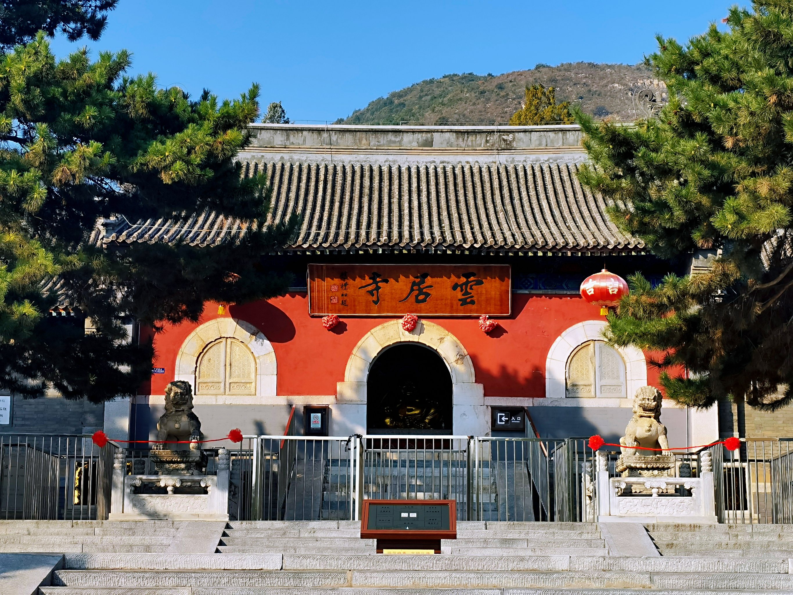 云居寺门票图片