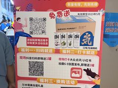 -BIGOFFS 超级折扣(仁恒伊势丹店)