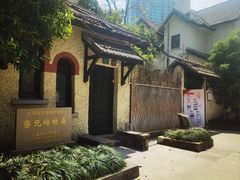 -上海蔡元培故居陈列馆