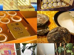 -华祥苑茶馆•国缤茶小蓝罐(普罗旺斯店)