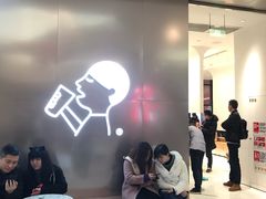 等位区-喜茶(永旺梦乐城店)