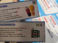 -成都仁和新城购物中心