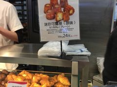 -都恩客(高岛屋百货店)