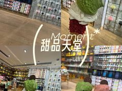 -济南恒隆广场