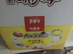 -大桥道