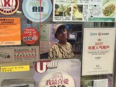 -新记餐厅(香槟大厦店)