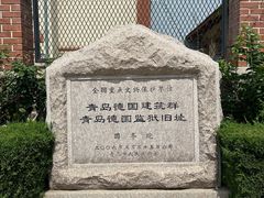 -青岛德国总督楼旧址博物馆