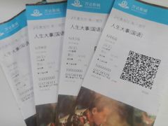 -万达影城(南海万达广场IMAX店)
