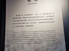 -重庆十八梯传统风貌区