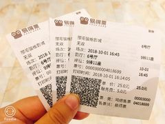 -友阿国际广场(邵阳店)