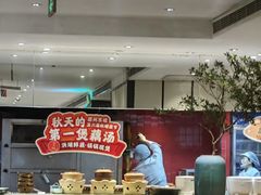 -眉州东坡(民族园店)